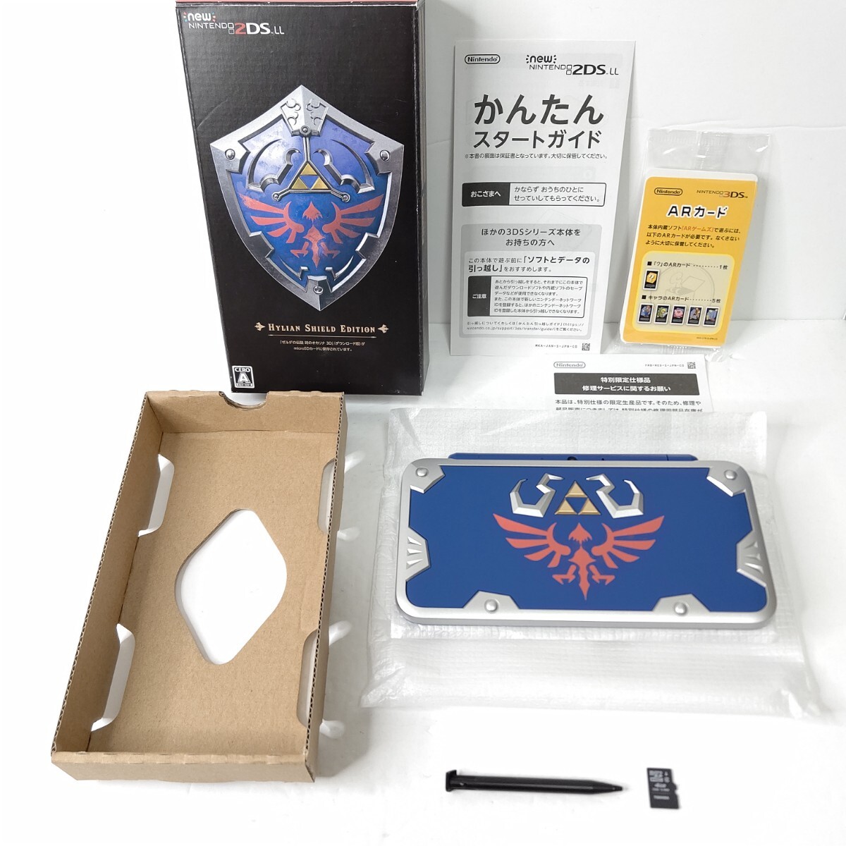 Nintendo　newニンテンドー2DSLL ハイリア　ゼルダの伝説　極美品