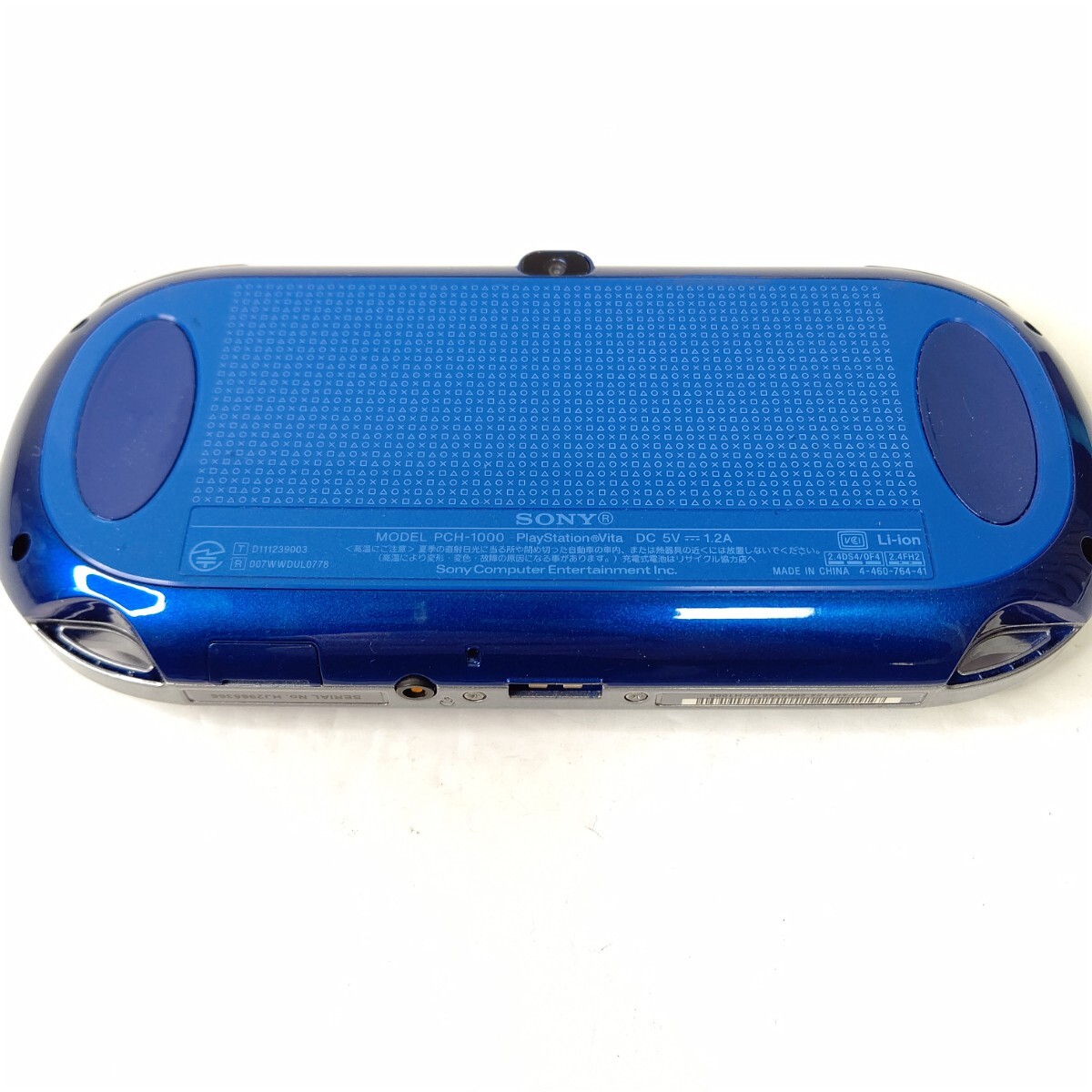 ソニー　PSvita pch1000 サファイアブルー　画面極美品　ゲーム機