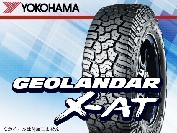 ヨコハマ GEOLANDAR X-AT ジオランダー G016 LT285/55R20 122/119Q［E5164］※2本の場合総額 85,560円_画像1