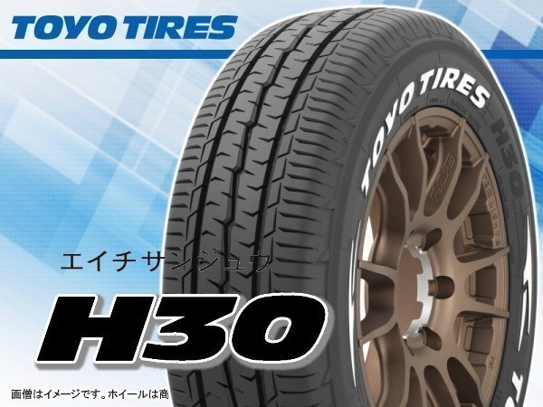 TOYO トーヨー H30 215/65R16 C 109/107R WL □4本の場合総額 70,720円_画像1