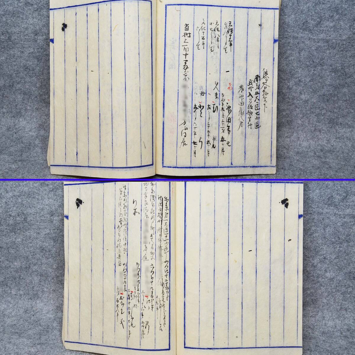 古文書 明治時代 送籍入籍寄留廃疾 稲取村 足柄縣 戸籍関係資料_画像10