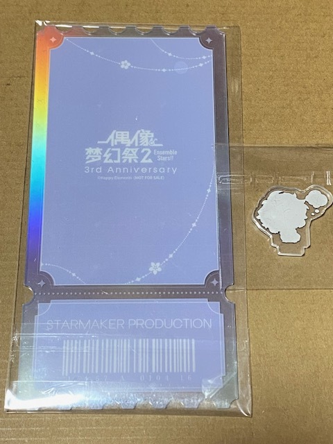 天城一彩 返礼品 中国 韓国 三周年 贈呈品 アクリルカード チケット風 ミニキャラ あんスタ あんさんぶるスターズ 偶像梦幻祭 非売品_画像2