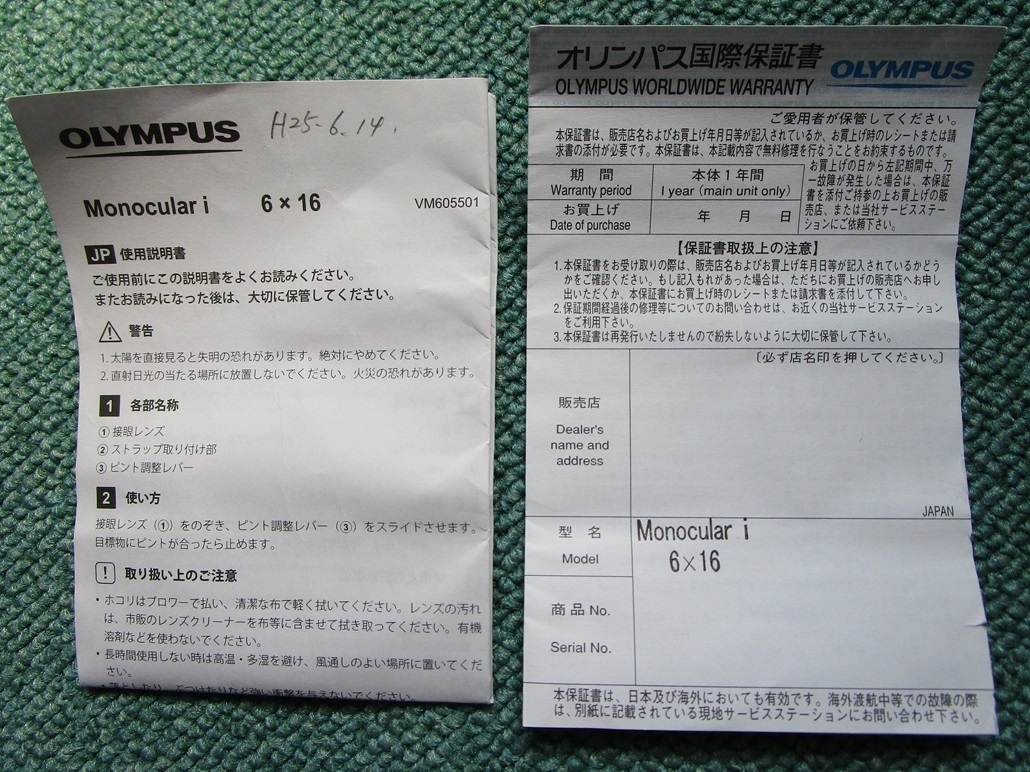 OLYMPUS　オリンパス　単眼鏡　Microcular i ６×１６　ＵＳＥＤ_画像6