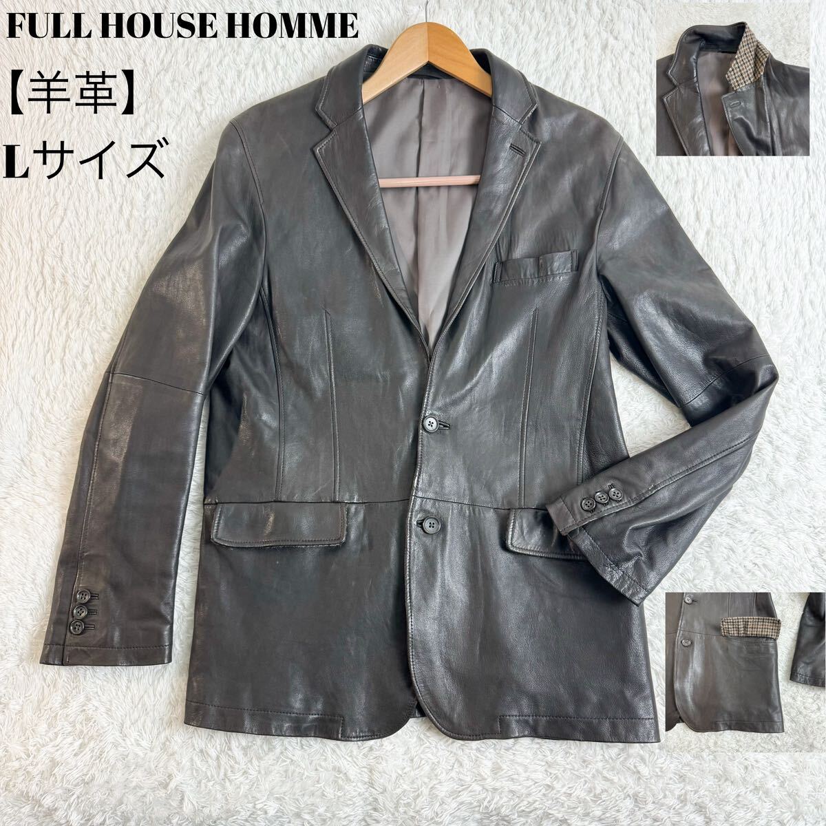FULL HOUSE ラムレザー テーラードジャケット 本切羽 ダーク FULL HOUSE ラムレザー テーラードジャケット 本切羽 ダーク