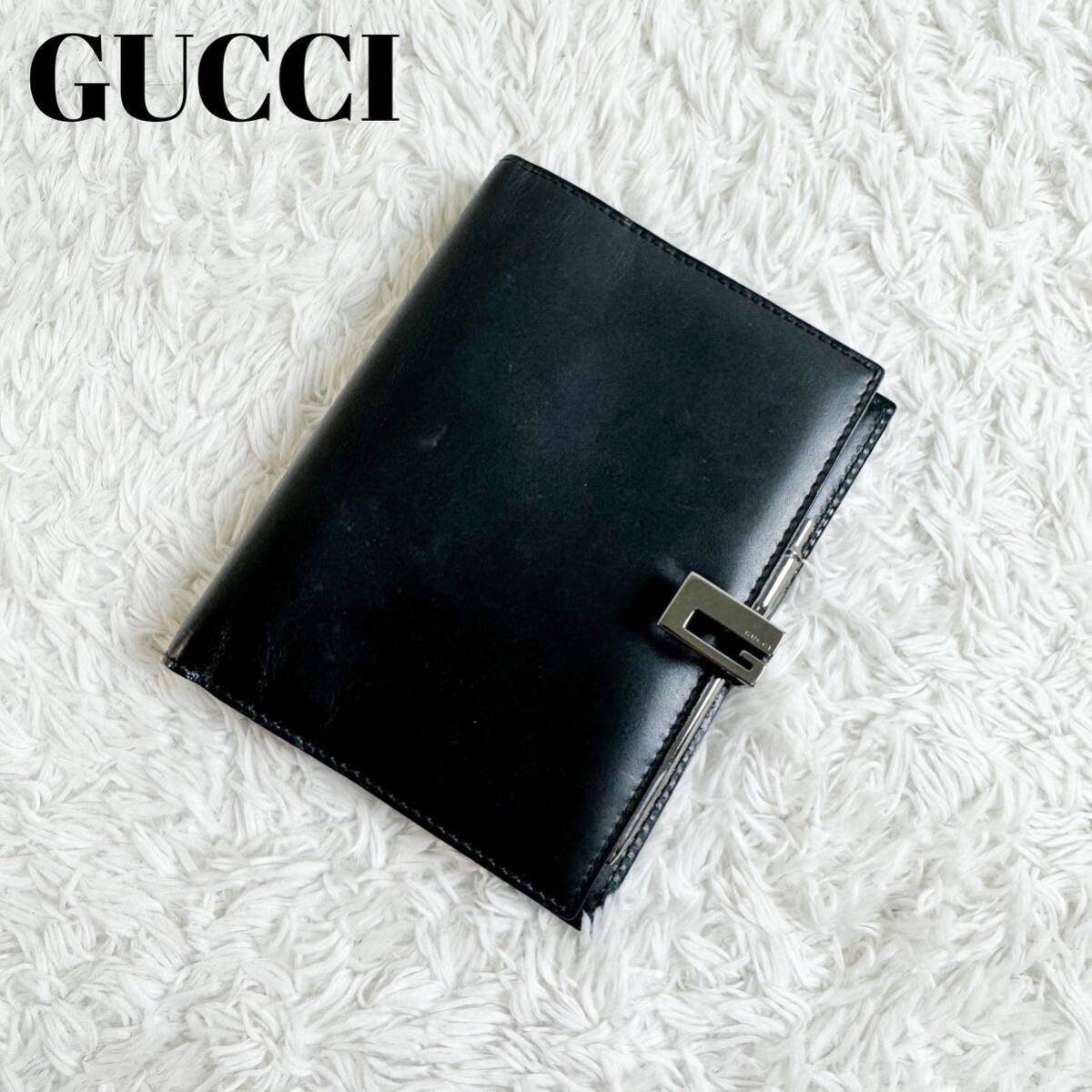 グッチ　手帳ケース　レザー　Gロゴ金具　6穴リング　黒　B7 GUCCI 手帳カバー ブラック