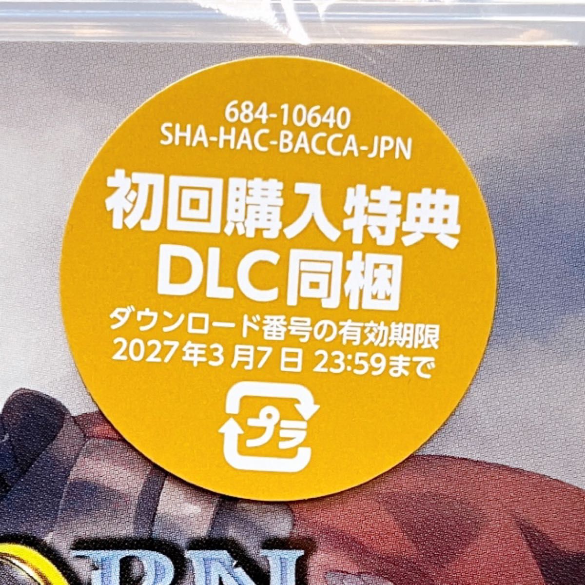 ユニコーンオーバーロード Switch 初回購入特典付き|Yahoo ユニコーンオーバーロード Switch 初回購入特典付き|Yahoo