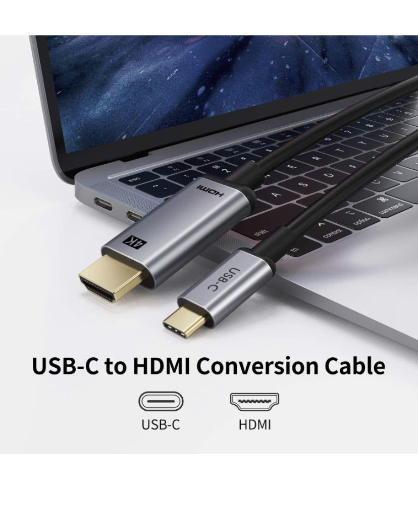 4K60Hz USB C HDMI 変換 ケーブルType C アダプタ1.8m