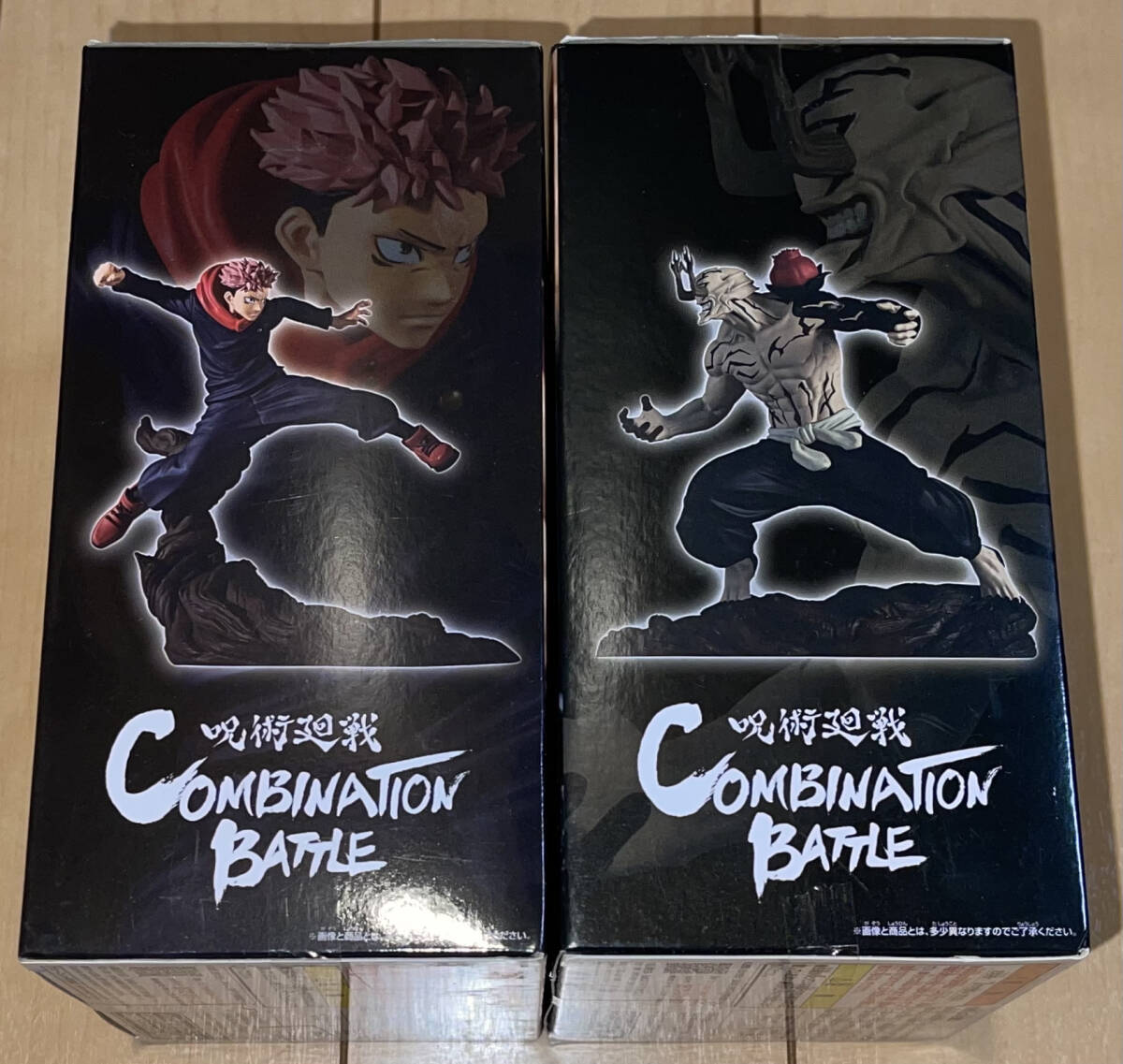 レア 新品未開封☆【呪術廻戦 Combination Battle】虎杖悠仁+花御 フィギュア2種セット!!☆京都姉妹校交流会編 バンダイスピリッツ 2023年_画像4