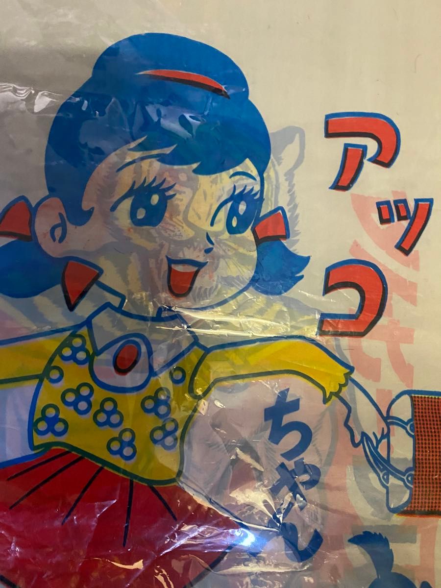 タイガーマスク 綿菓子 綿あめ 袋 当時物 未使用 裏ひみつのアッコちゃん 昭和レトロ【激レア】