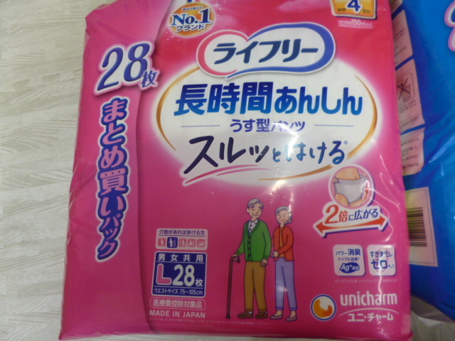 ライフリー Lサイズ リハビリパンツ 22枚 超うすパンツ 32枚 うす型パンツ 28枚 エルモア 21cm × 49cm 尿取りパッド 30枚 合計112枚セット_画像3