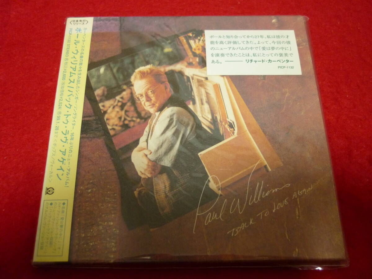 PAUL WILLIAMS/BACK TO LOVE AGAIN★ポール・ウィリアムス/バック・トゥ・ラヴ・アゲイン★国内盤/紙ジャケ/解説歌詞対訳付/CARPENTERSの画像1