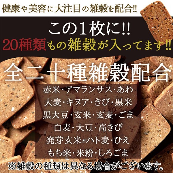 おからクッキー 豆乳クッキー 訳あり 1kg 健康 ダイエット おいしい 軽減税率 消費税8%_画像4