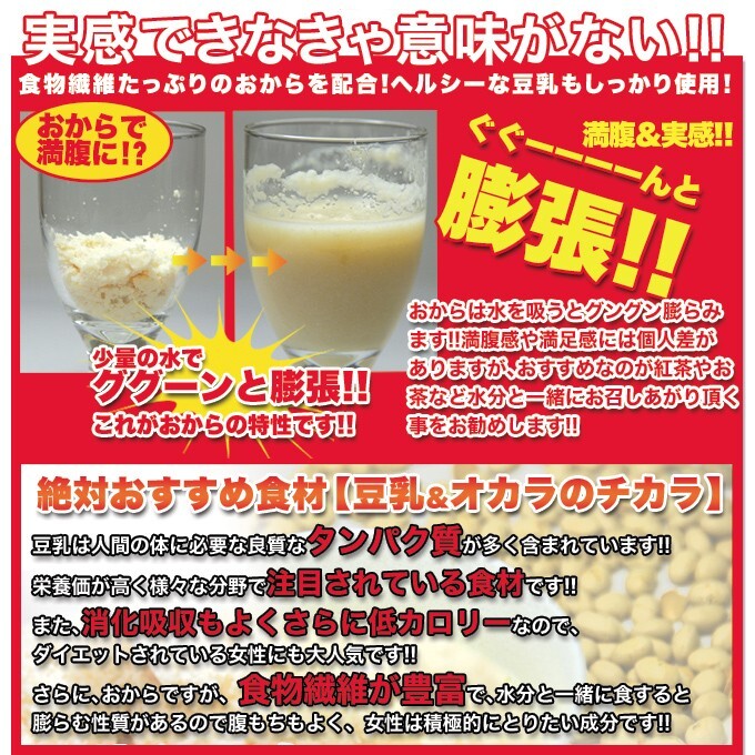 おから豆乳クッキー 1kg ダイエットクッキー おからクッキー 豆乳おからクッキー 軽減税率 消費税8%の画像7