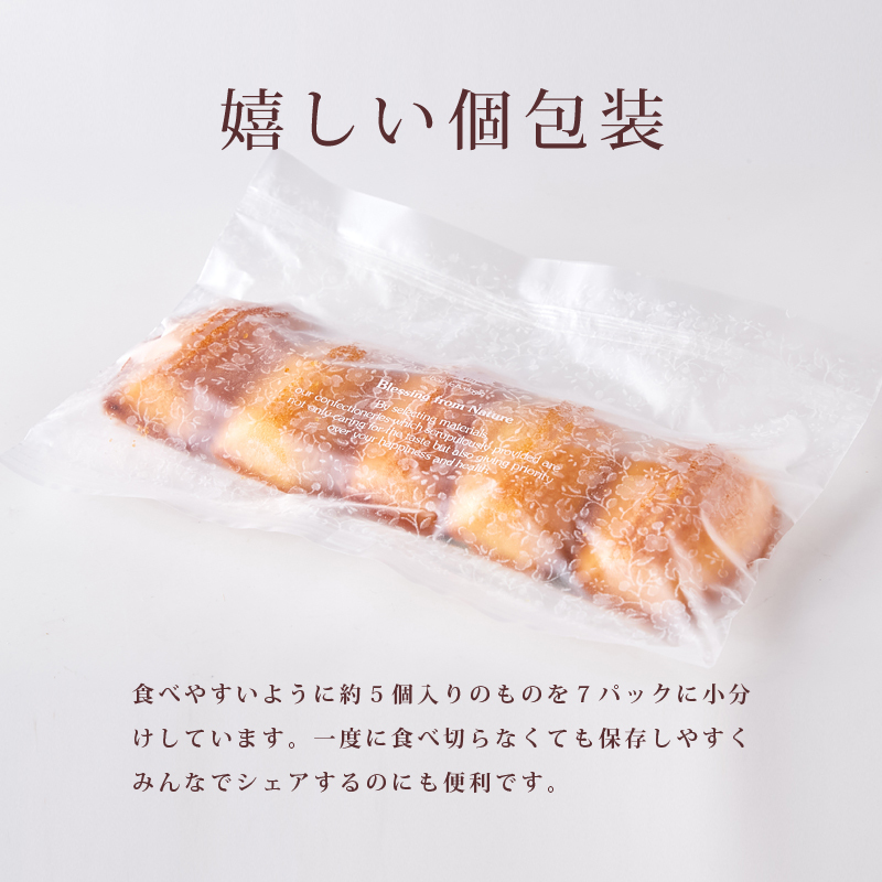  Madeleine pastry with translation 1kg assortment roasting pastry reduction tax proportion consumption tax 8%