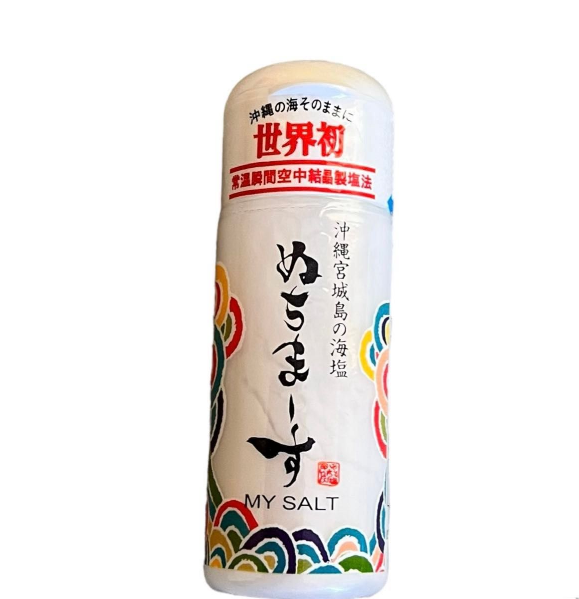 ぬちまーす111g パウダー 1袋  マイボトル30g 1個 セット 沖縄海水塩  ミネラル豊富  入浴剤 スクラブ 歯磨き粉 