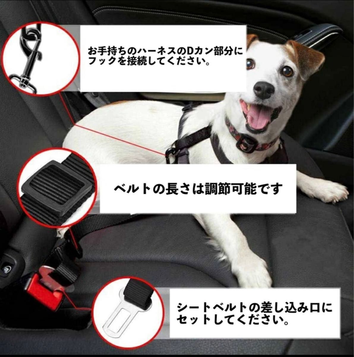 ピンク ペット用品  車 リード ペット用 シートベルト　　犬猫用　調整可能