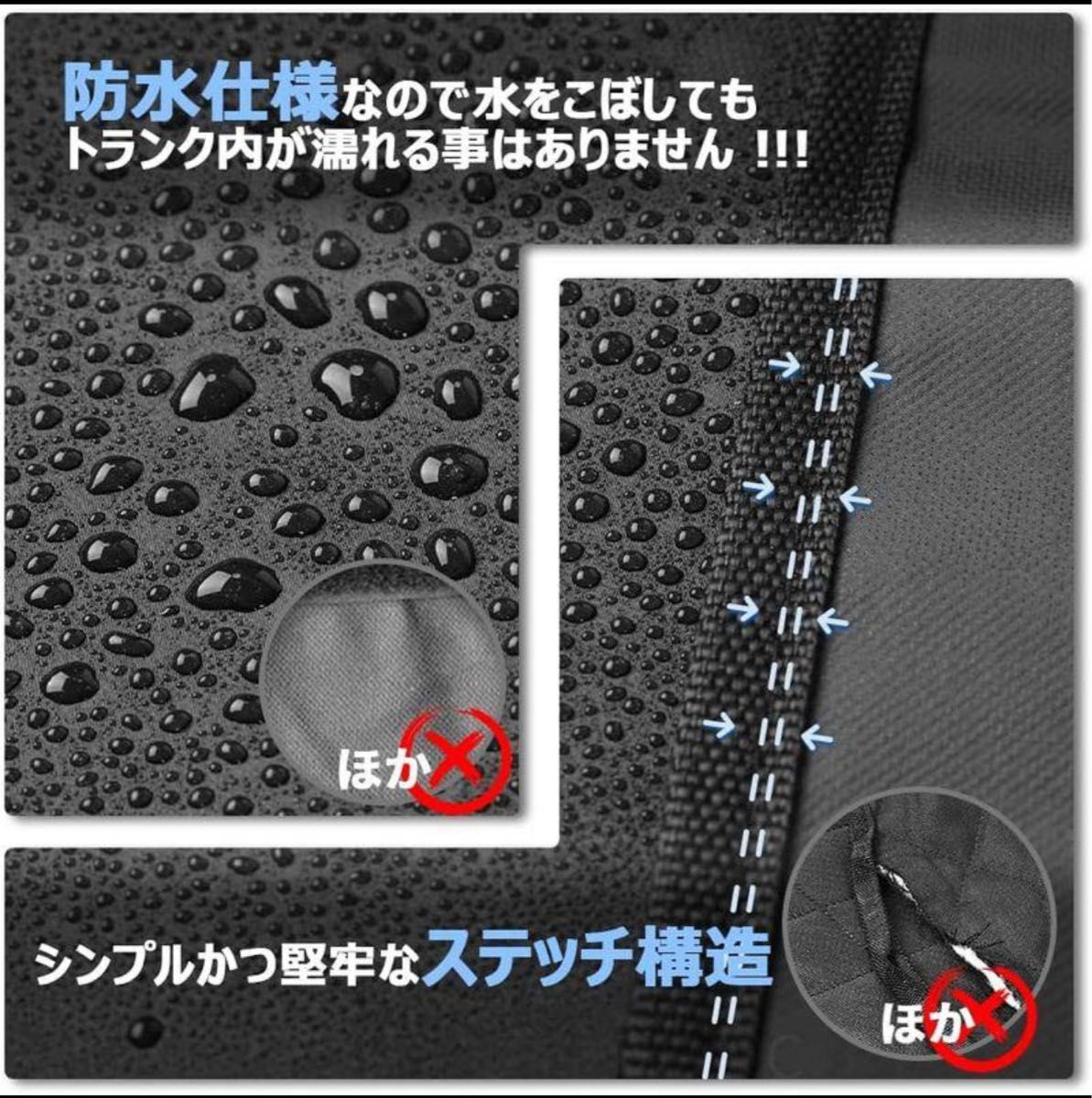 防水 トランクシート 大きいサイズ ト汚れ防止 カー用品 防水シート 犬 ペット用品