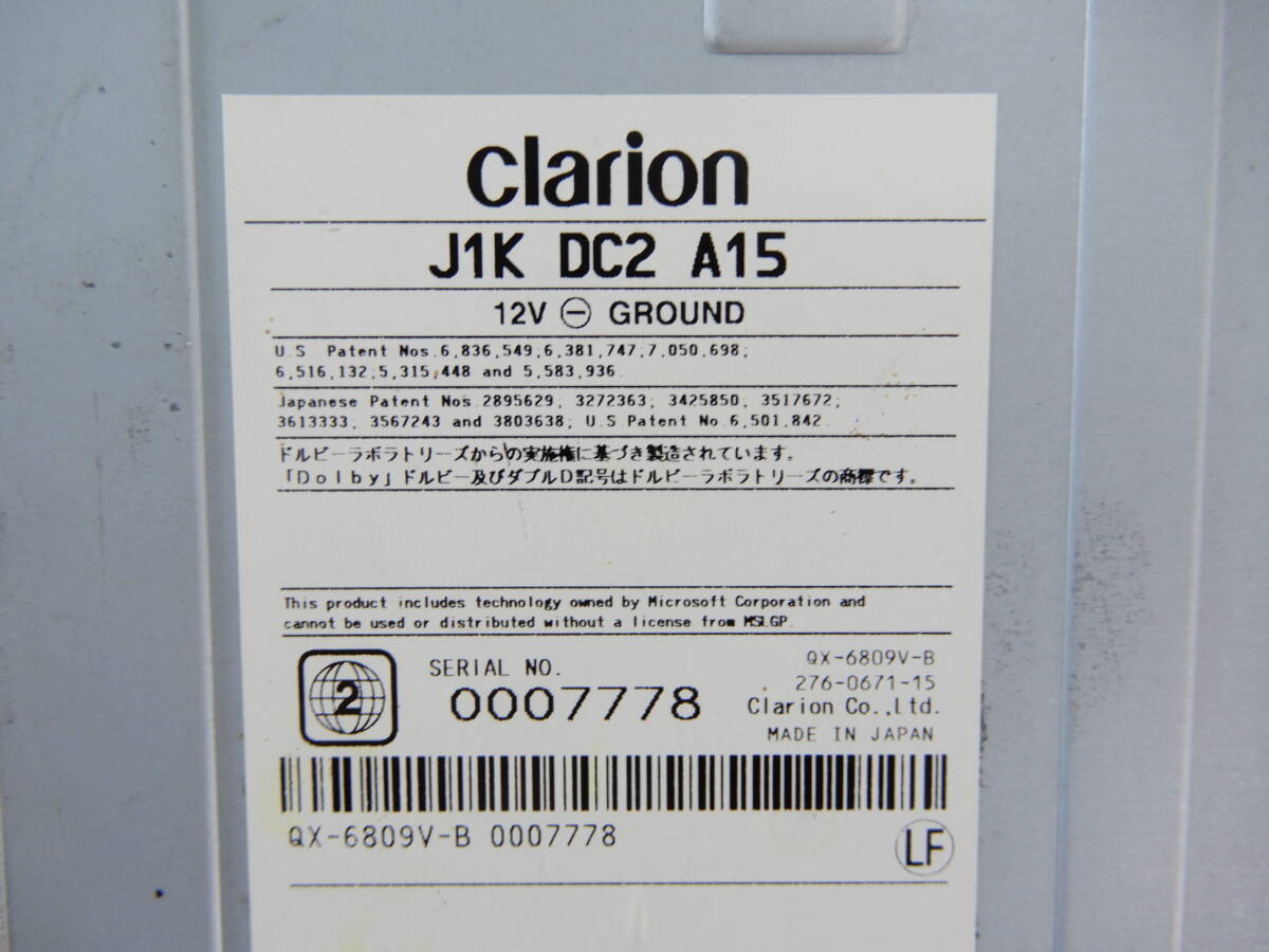 Y0411★\1～Clarion/クラリオン　VW純正ワイド　カーナビゲーション　本体　ワンセグ/DVD/SDD　318SDCW_画像6