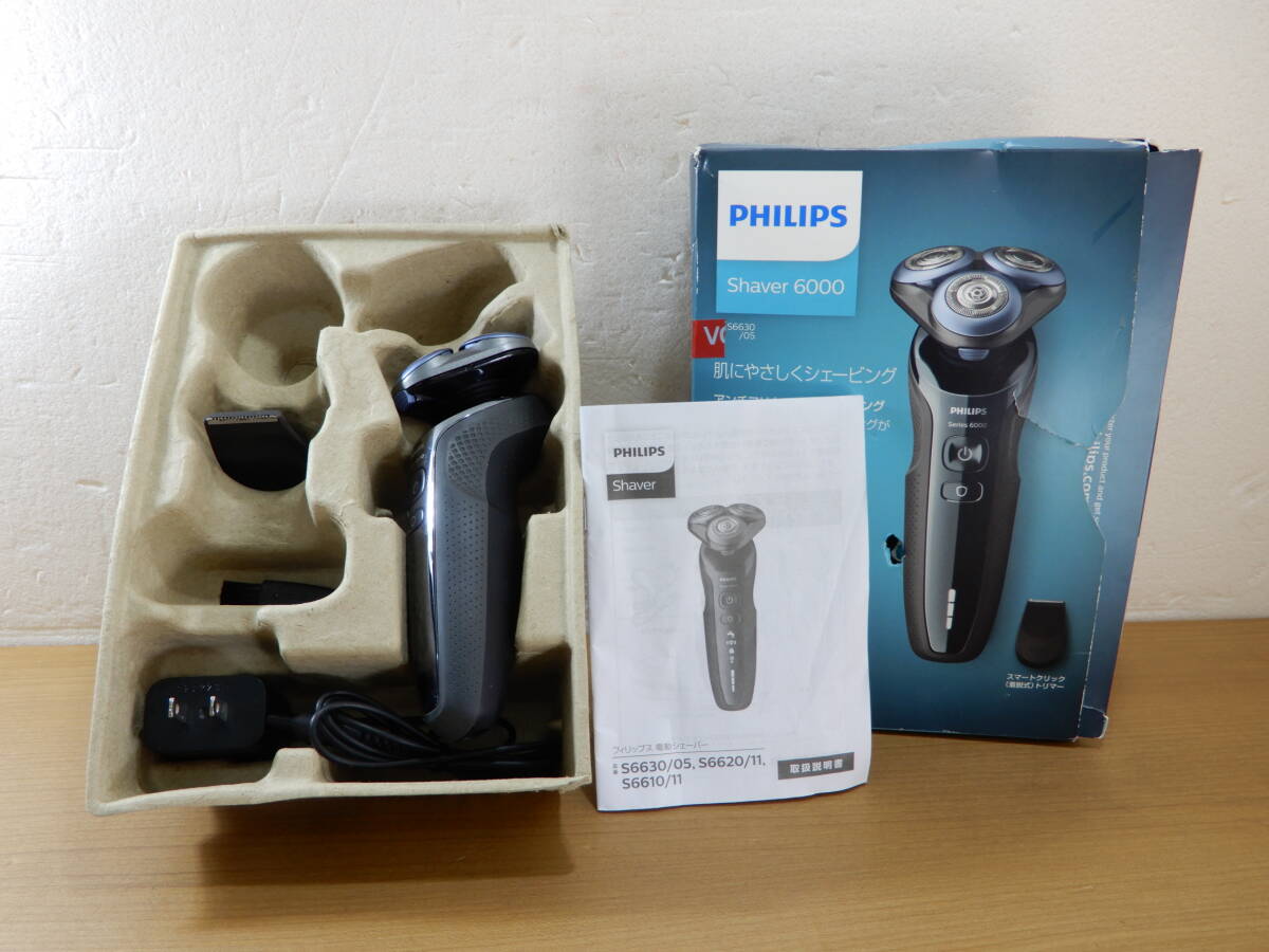 Y0416★\1～PHILIPS/フィリップス　家庭用　メンズシェーバー/電動髭剃り　Shaver 6000　S6630/05_画像1