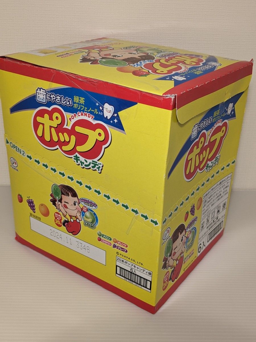 12お菓子セット120サイズ|Yahoo!フリマ(旧PayPayフリマ) 12お菓子セット120サイズ|Yahoo!フリマ(旧PayPayフリマ)