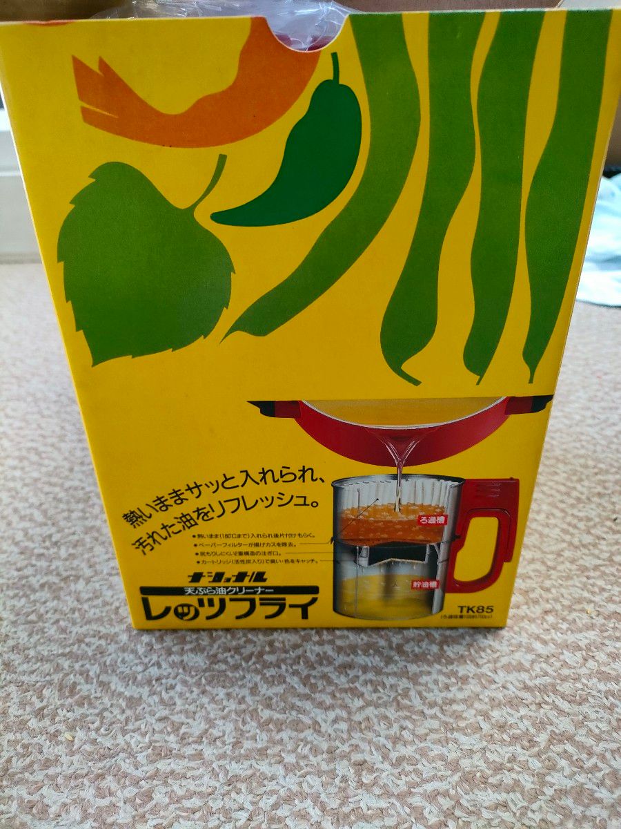 ナシヨナル　レッツフライ　天ぷら油クリーナー　オイルポット