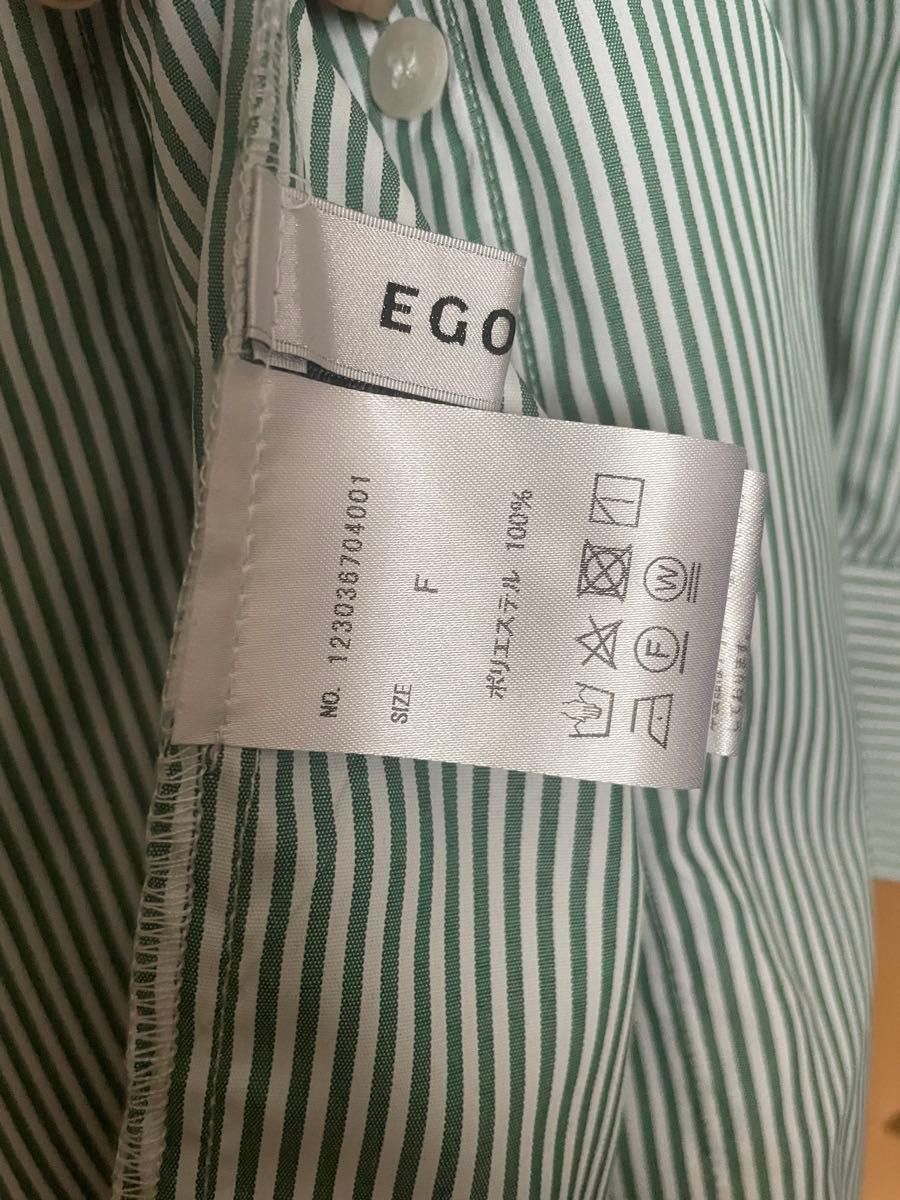 【最終価格】EGOIST ストライプシャツ グリーン