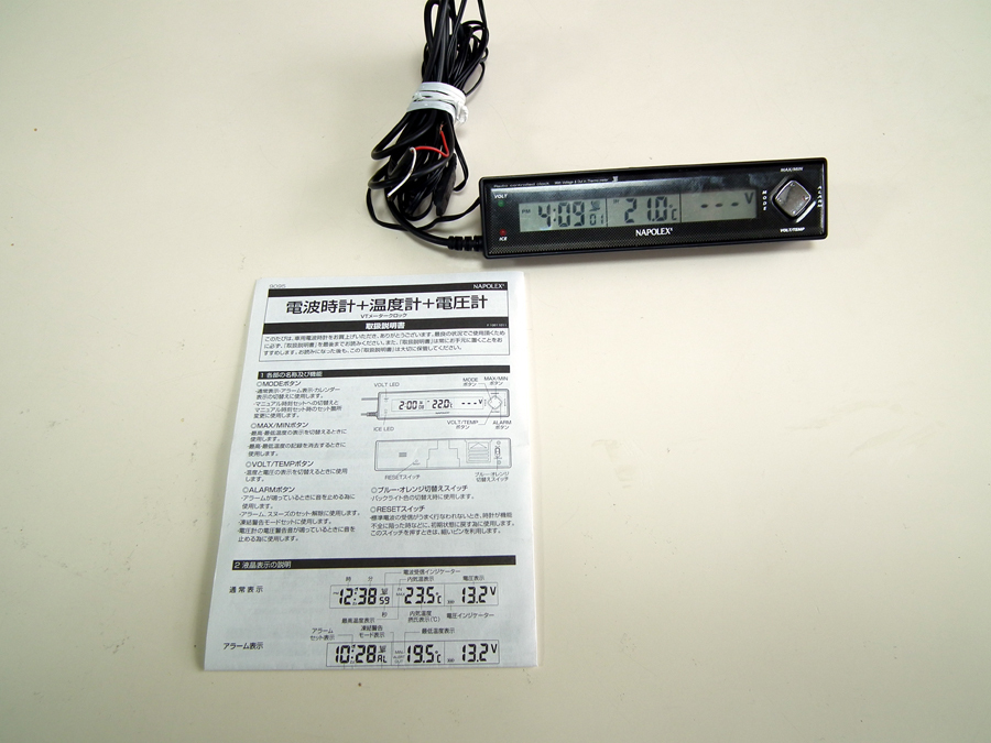 ナポレックス　VTメータークロック　電波時計+温度計+電圧計_画像1