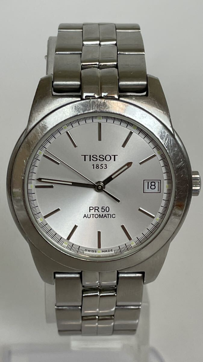 ティソ TISSOT 1853 PR 50 AUTOMATIC J374/474 自動巻き シルバー文字盤 メンズ腕時計 デイト ベルト純正 【動作品】_画像1