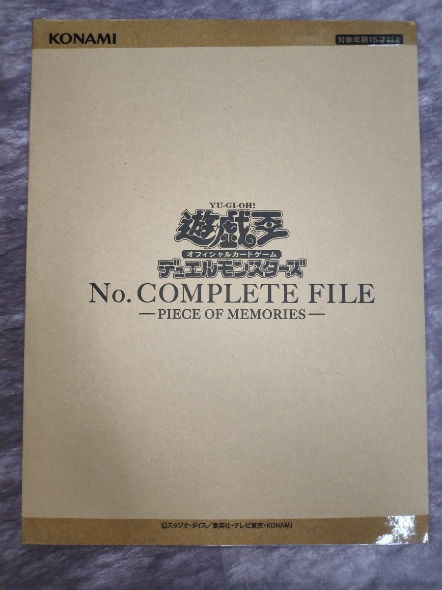 遊戯王No. COMPLETE FILE -PIECE OF MEMORIES-　ナンバーズコンプリートファイル　新品未開封品