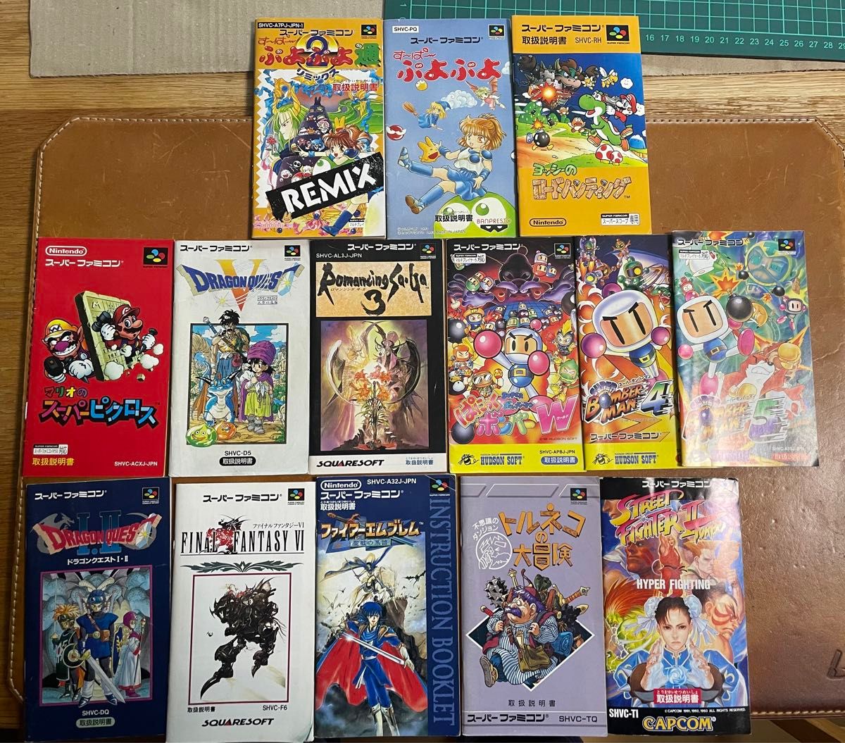 スーパーファミコン SFC 説明書のみ14枚セット（トルネコ、ドラゴンクエスト、ファイアーエムブレム、ファイナルファンタジー等）