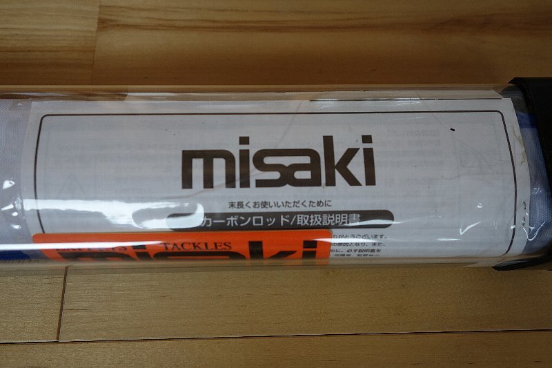 misaki EXPERTS STICK 極調 200W カレイ・カワハギ・ショーサイフグ・スミイカ(浅)　ミサキ エキスパート スティック　新品未使用
