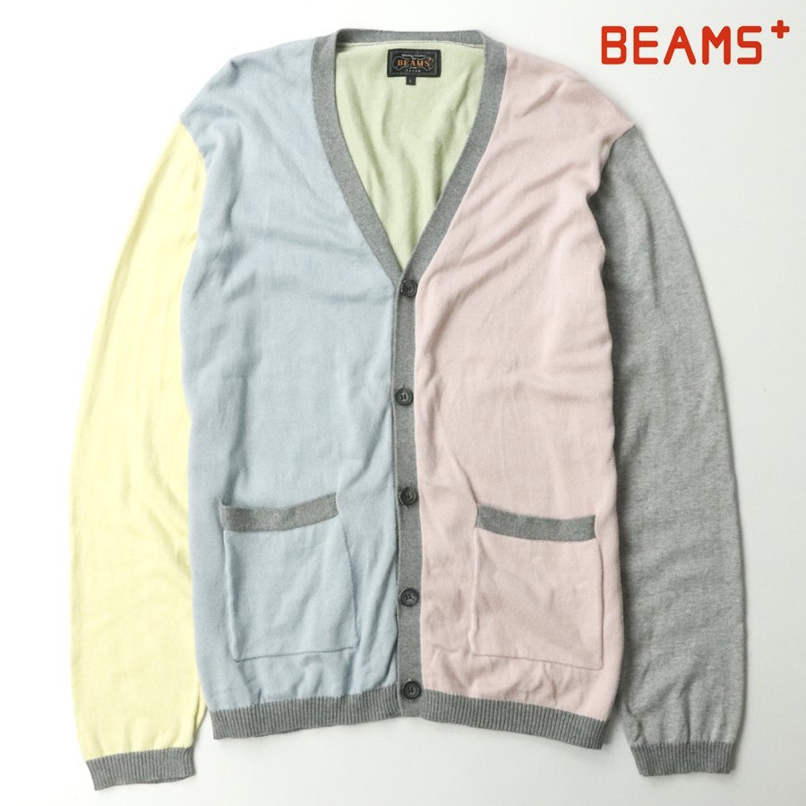 [ fine quality line!] beautiful goods BEAMS+ Beams plus spring thing cotton V neck k Lazy pattern knitted cardigan pastel color L sweater 