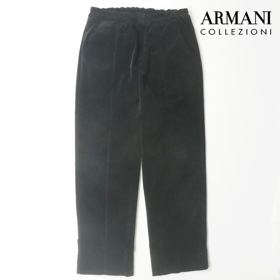 美品 ジョルジオ・アルマーニ ARMANI COLLEZIONI ベロア ストレッチ イージーパンツ 黒 ブラック 48 JP:L 【相場価格￥34,000-】_画像1