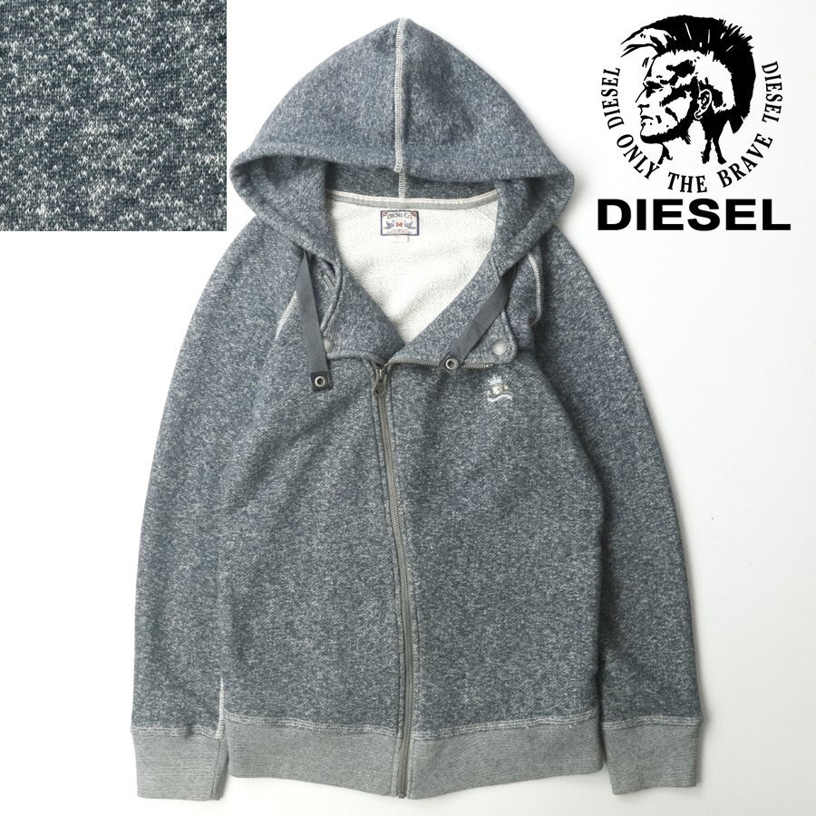 美品 DIESEL ディーゼル スウェット ライダースパーカ 杢ネイビー S フーディー ジップアップ メンズ 長袖【相場価格￥35,000-】_画像1