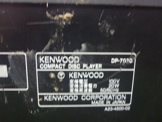 送料無料／通電までジャンク　■ KENWOOD DP−7020／CD PLAYER（管6030103）_画像6