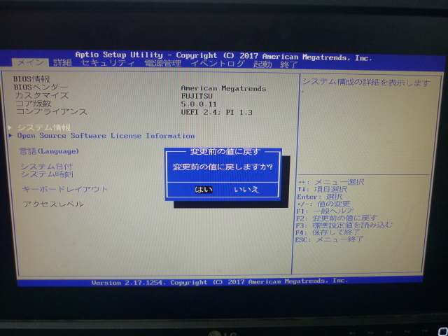 送料無料／BIOS確認　■ FUJITSU ESPRIMO Q556/P Celeron-G3900T DDR4-2GB（管6031001）_画像1
