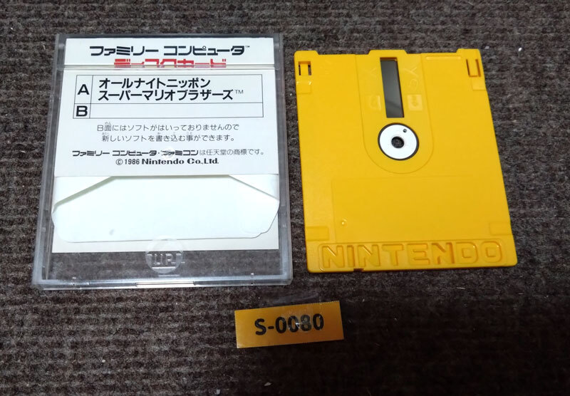 超鬼レア・正規品・美品 】ディスクシステム『オールナイト 超鬼レア・正規品・美品 】ディスクシステム『オールナイト
