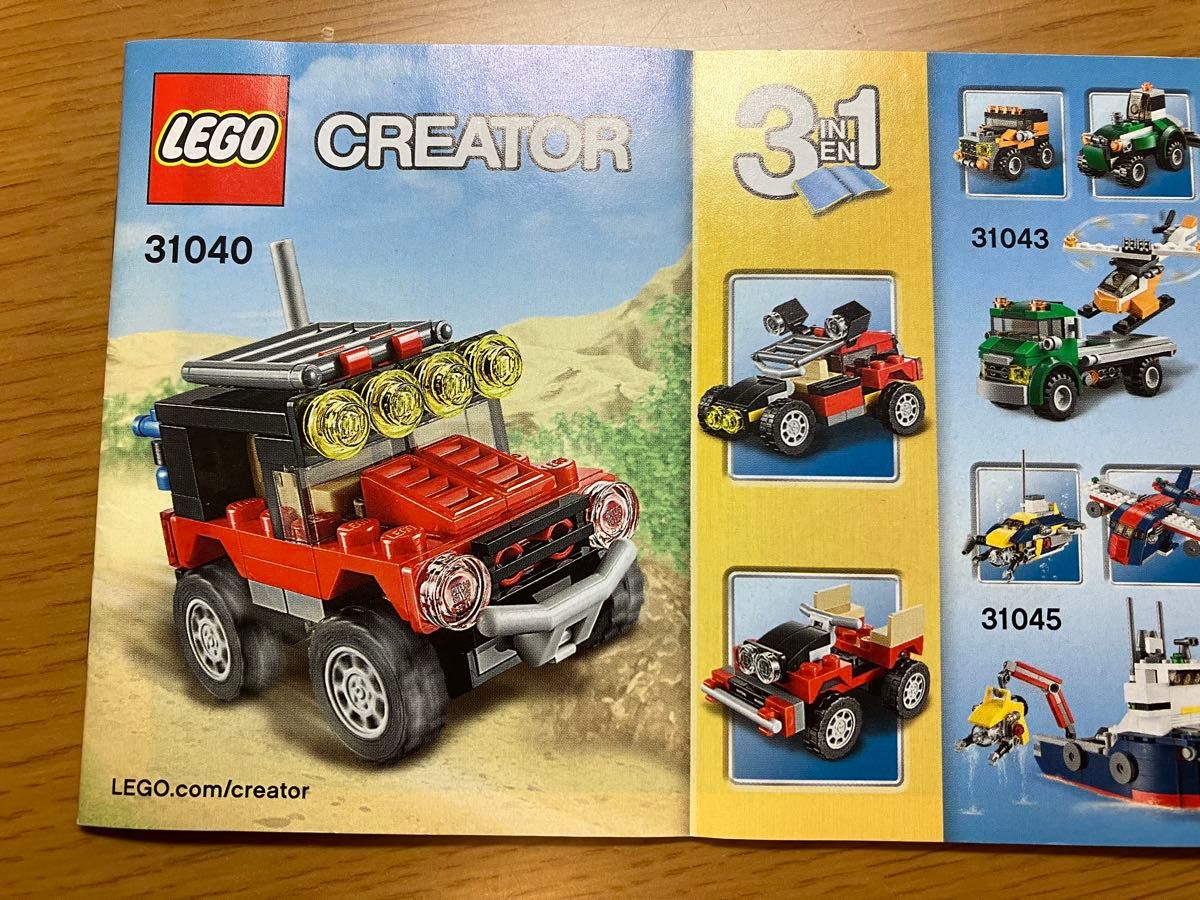 LEGO レゴ 砂漠のオフロードカー 31040