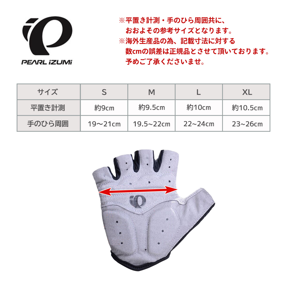 新品 Pearl I z u m i サイクリング グローブ 手袋 （レッド）XL トレーニング スポーツ MTB ロードバイク 送料無料の画像3