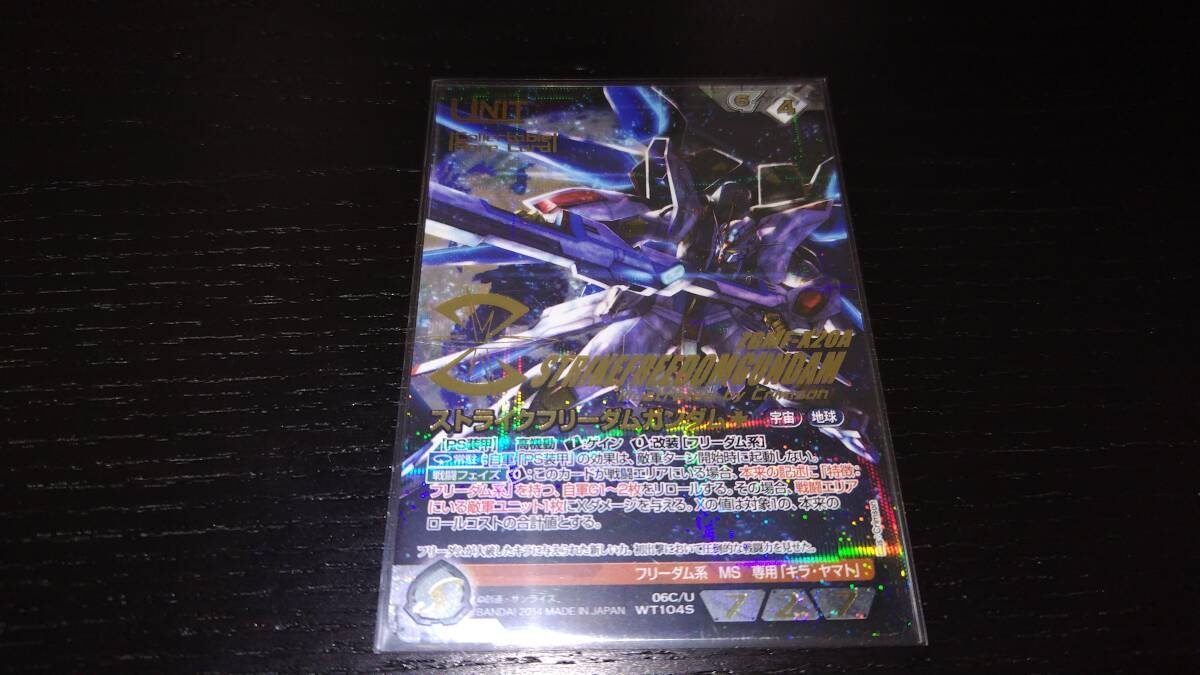 Yahoo!オークション - ガンダムウォーネグザ NEX-A 06C/U WT104S Yahoo!オークション - ガンダムウォーネグザ NEX-A 06C/U WT104S