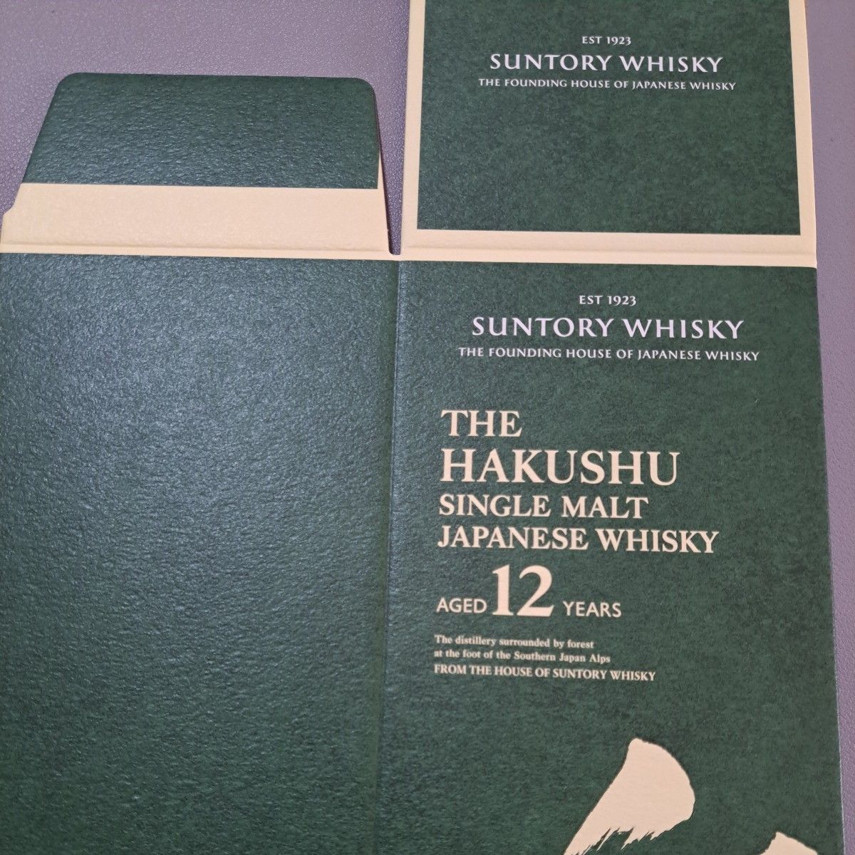 《専用》白州12年　山崎　白州　竹鶴　カートン各1枚。計4枚。空箱のみ。SUNTORY