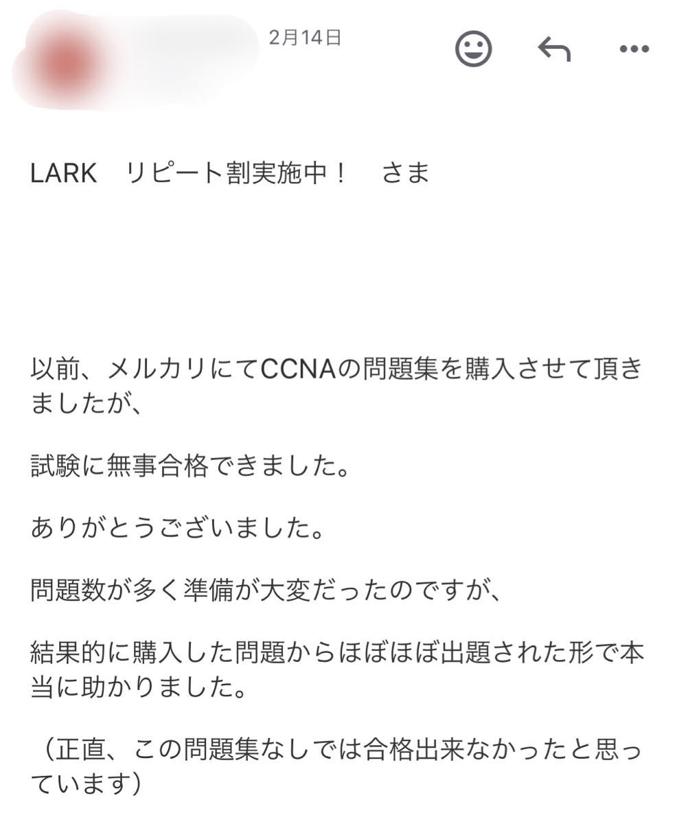 3月最新】Cisco CCNA 200-301 問題集・解説|Yahoo!フリマ(旧 3月最新】Cisco CCNA 200-301 問題集・解説|Yahoo!フリマ(旧