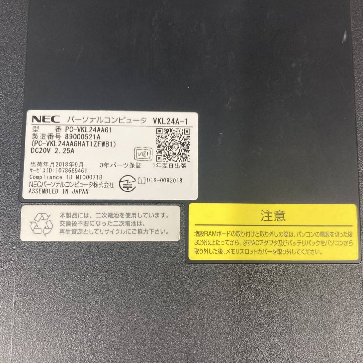 165 NEC VersaPro VKL521A-1 ストレージ500GB_画像6
