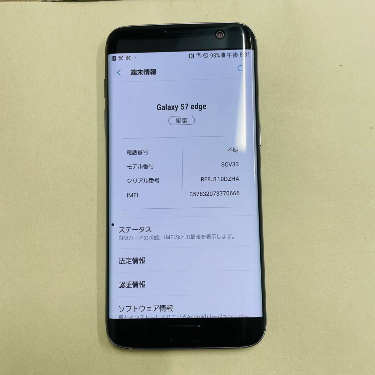 Galaxy S7 edg SCV33 SIMフリー _画像8