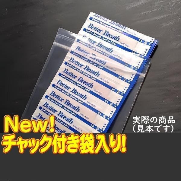 レギュラーサイズM 鼻腔拡張テープ 100枚 いびき防止 睡眠障害 口呼吸対策 花粉症 アレルギー 鼻詰り ブリーズライト代用 追跡付送料無料_画像2