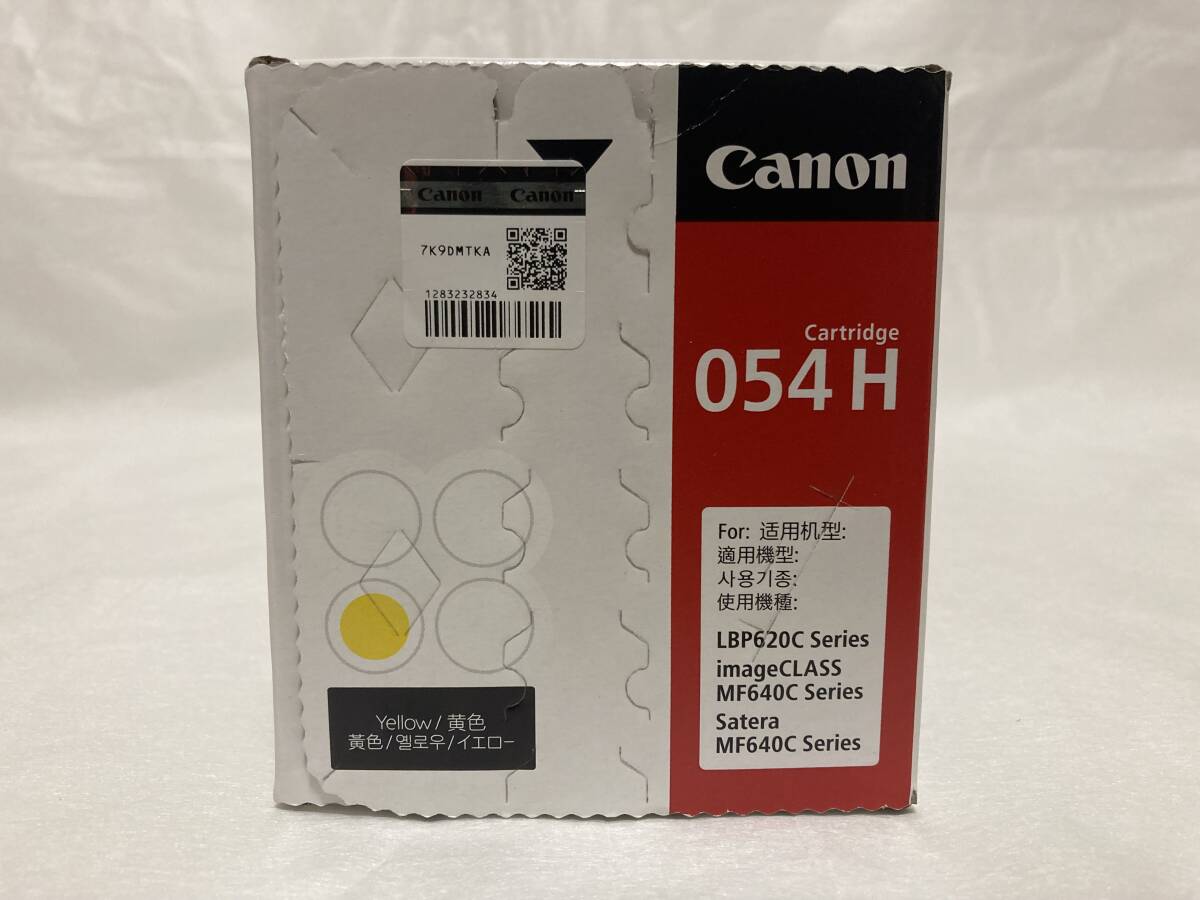 ★送料無料★ Canon キヤノン 純正品 トナー カートリッジ イエロー CRG-054HYEL 1個 未使用 キャノン 054H 大容量_画像2