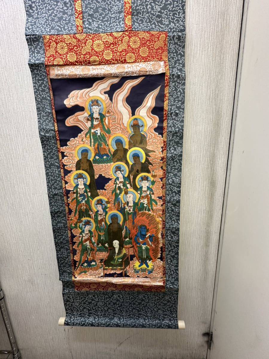 ヤ80☆ 【13】中古 保管品 掛け軸 十三仏真言 仏画 十三佛 長さ142.5×55cm 仏教 弘法大師入り 箱無し掛軸