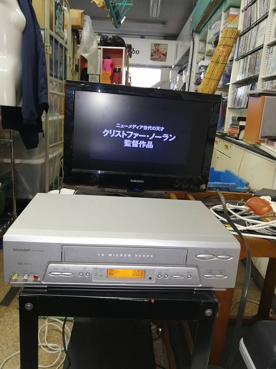 ゆ100 ★11 SHARP VC-HF920 シャープ VHSビデオデッキ 36x25 高さ9.5cm 再生のみ。 現状品の画像9