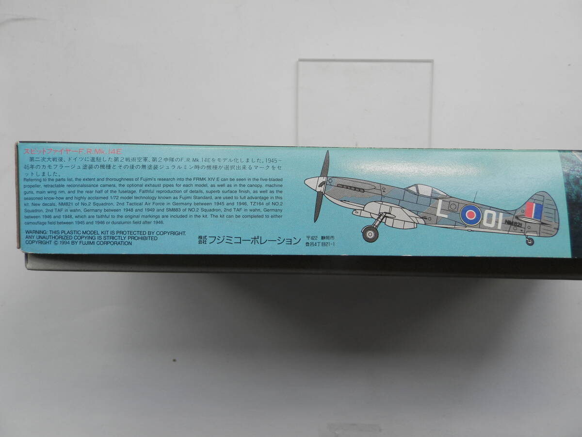 ★送料350円★フジミ 1/72 72005 スピットファイア F.R.Mk.14E RAF イン ジャーマニー (SPITFIRE F.R.Mk.14E RAF in Germany)の画像5