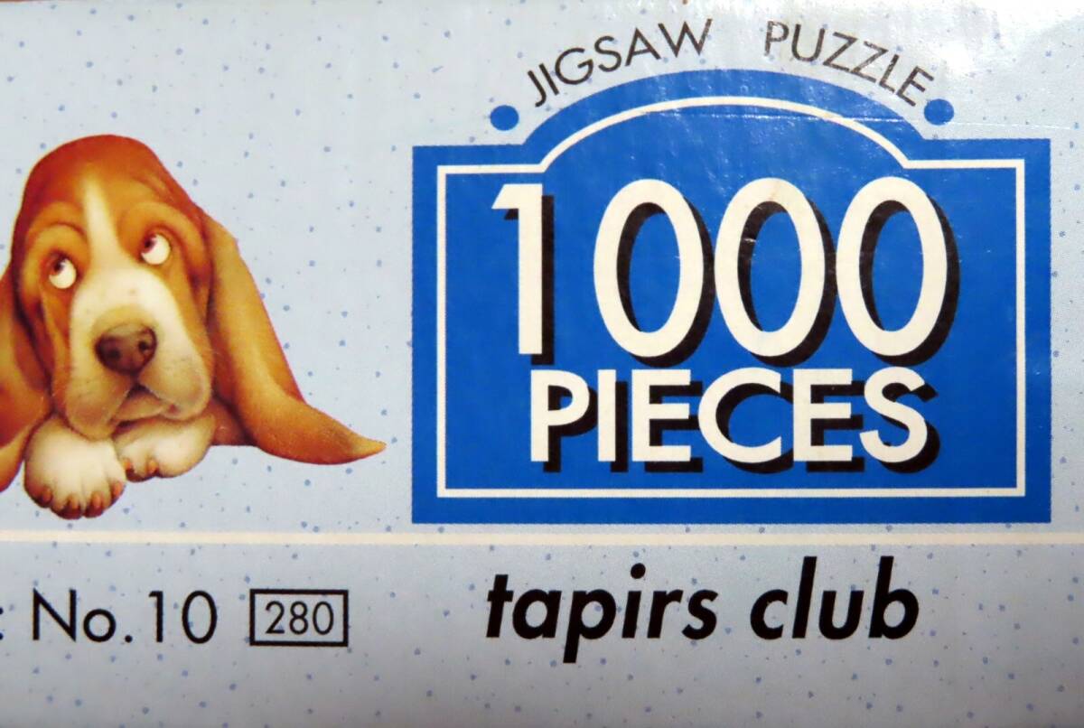 ( used ). pine .[me knee *me knee * dog ] jigsaw puzzle 1000 piece MAKOTO MURAMATSU COLLECTION